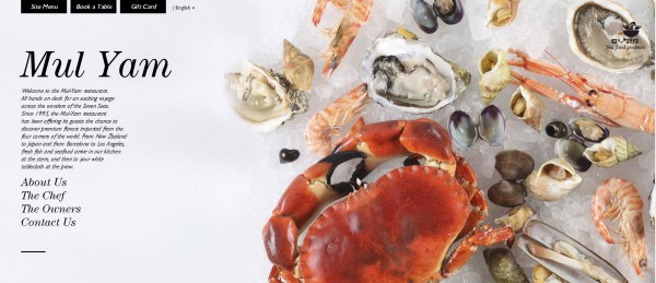 Mul Yam seafood restaurant tel aviv